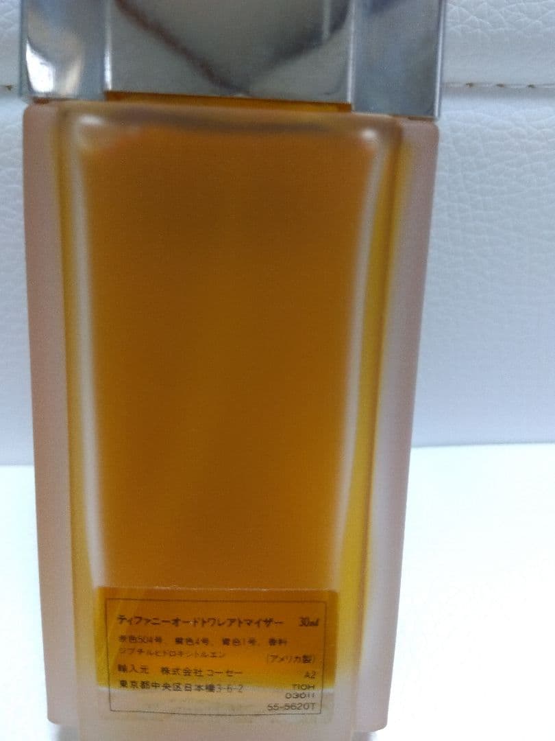 Tiffany オードパフューム 30ml ミニアトマイザーボトル付き