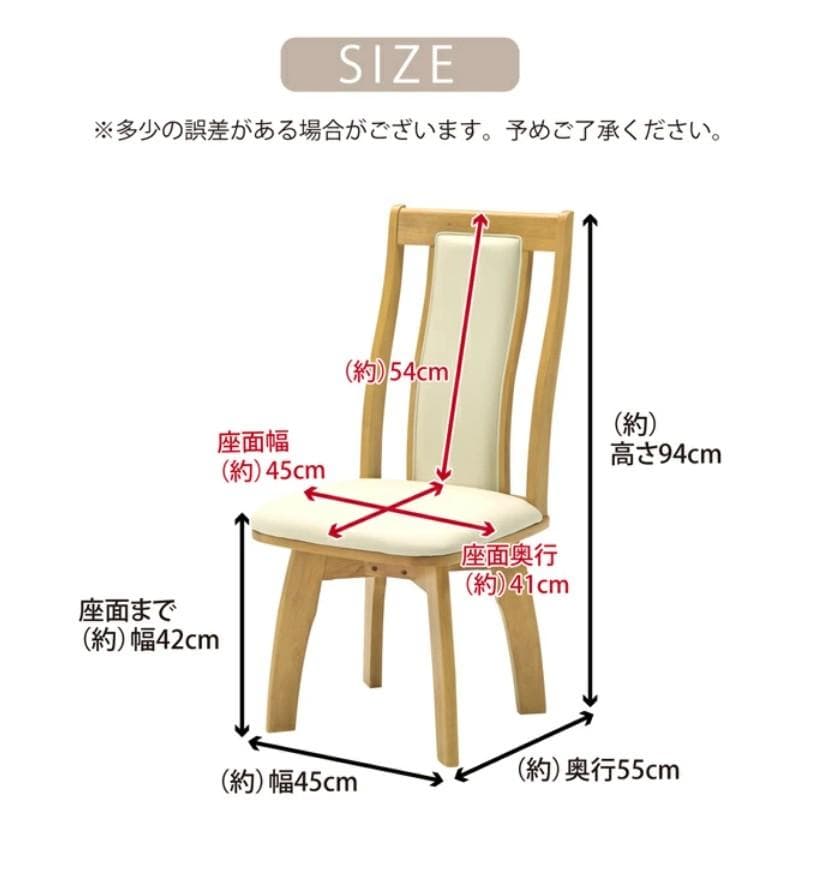 MBR DC HOK　6脚　回転式ダイニングチェア　ナチュラル