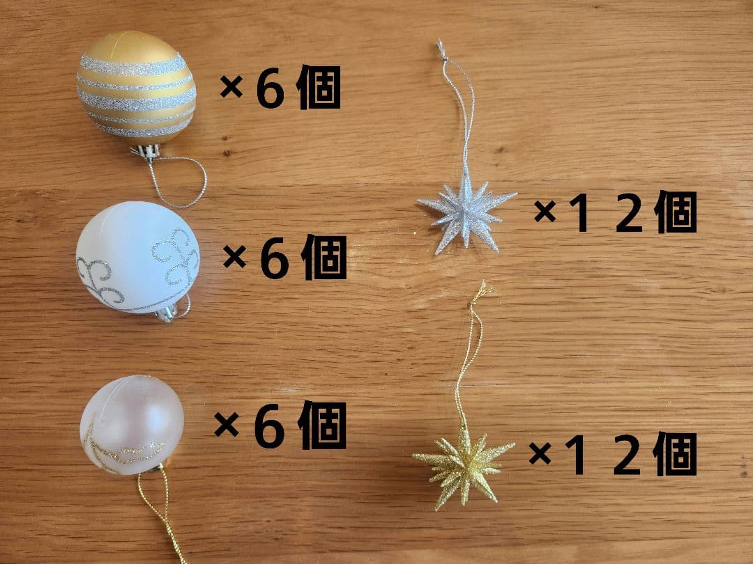 【新品未開封】ベツレヘムの星 オーナメント クリスマス