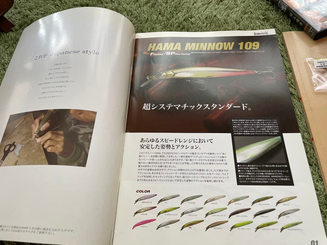 常吉セット　非売品レア　村上晴彦サイン入り