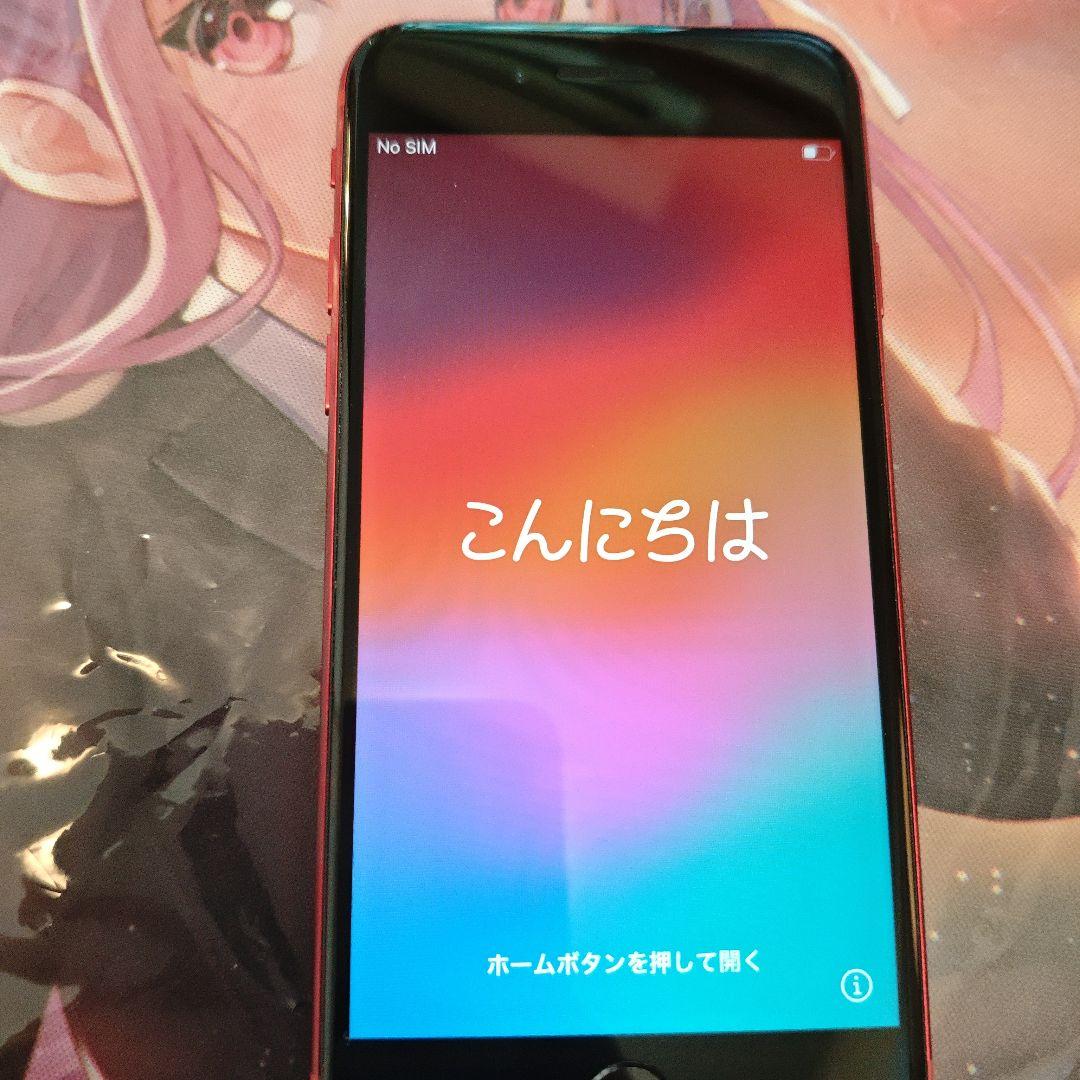 iPhoneSE レッド　第二世代 128GB 初期化済み