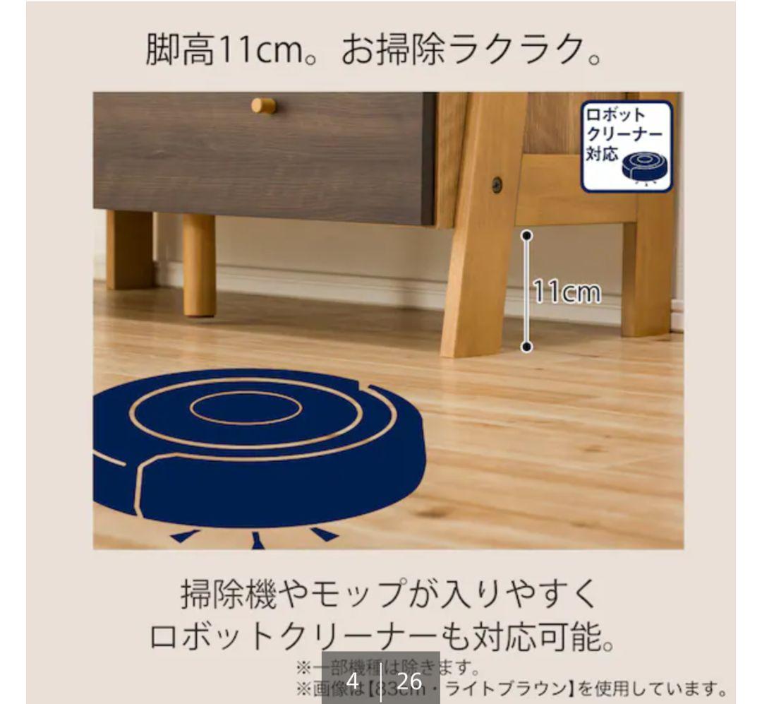 飾り棚のあるチェストラック