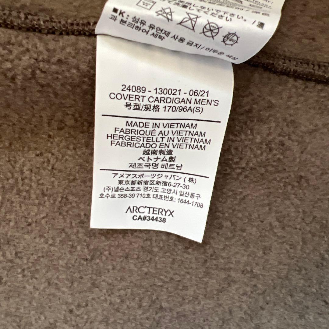 ARC’TERYX コバートカーディガン