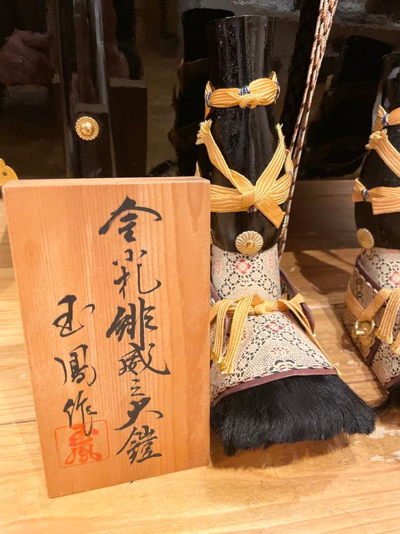 金小札緋威之大鎧 鎧兜 上原玉鳳 五月人形 昭和レトロ