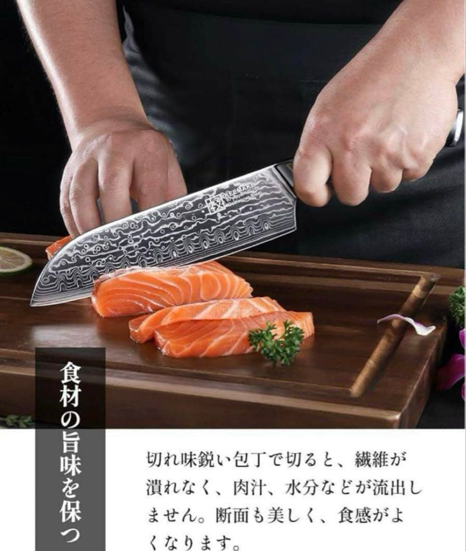 【新品】三徳包丁 ダマスカス包丁 180mm 67層 VG10 万能