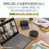 ジャブラ　スピーカー55MS