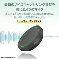 ジャブラ　スピーカー55MS