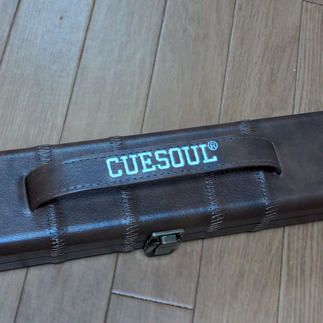 キューソウル CUESOUL ビリヤード キュー ハードケース付き‪♡X10
