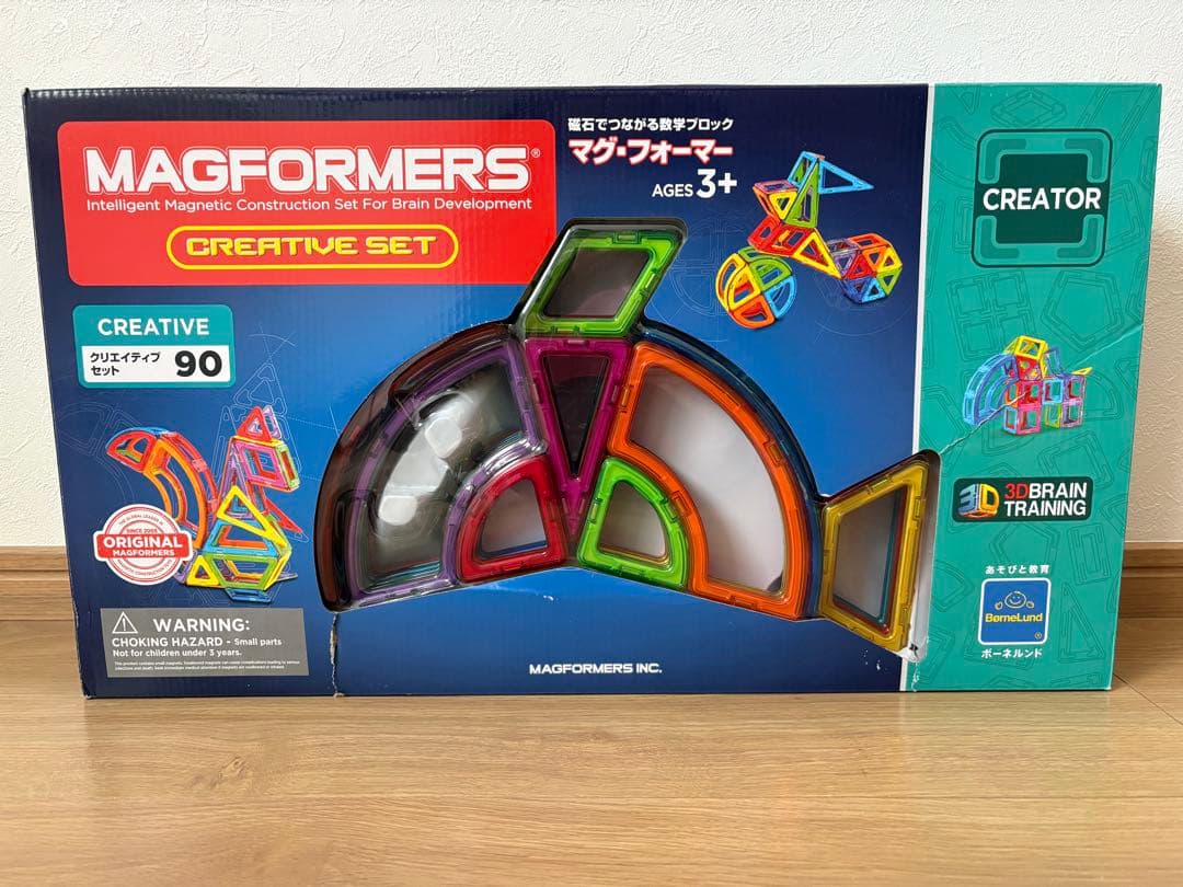 マグフォーマー 正規品106ピース ＋他ブロック77ピース　【合計183ピース】