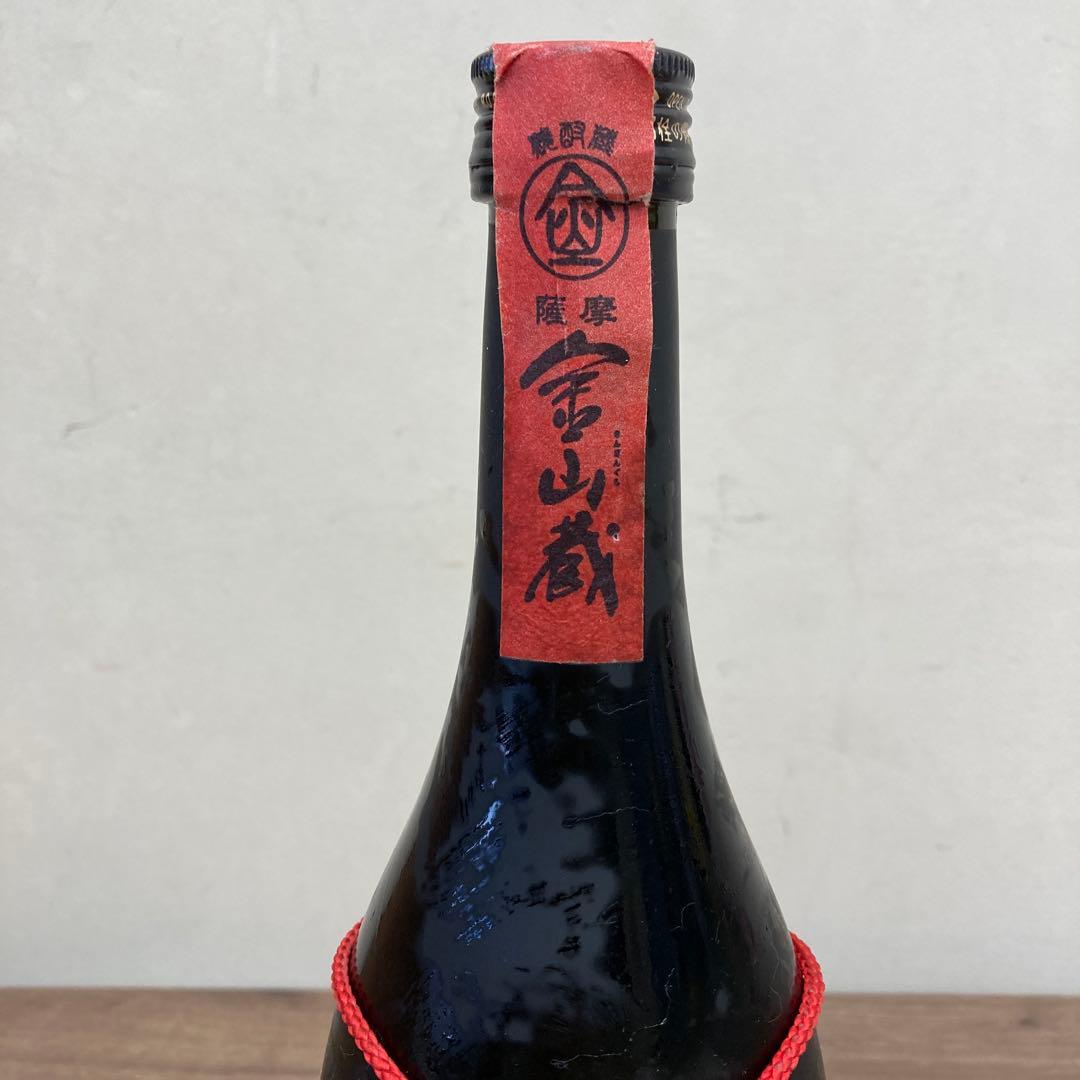 E-壁 【縁起酒・未開栓】本格麦焼酎 金山来福（きんざんらいふく） 35度 7