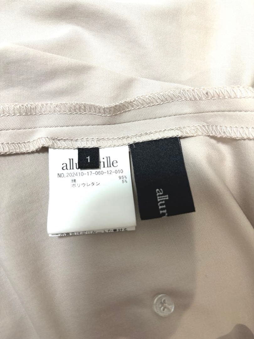 最終値下【美品】allureville マルタンガルバックフレアコート S