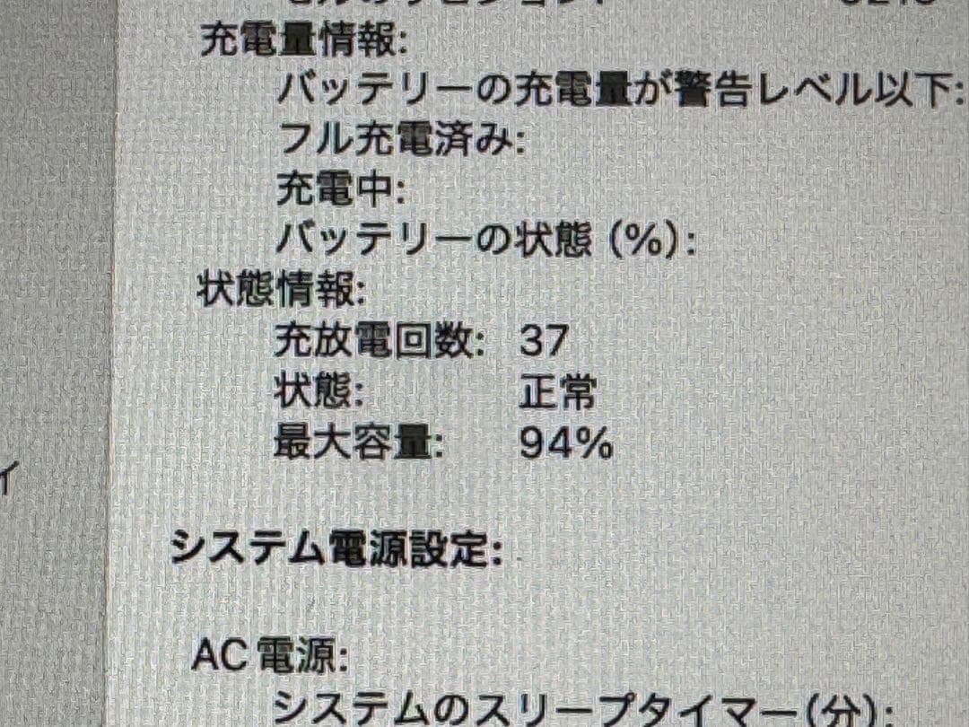 MacBook Air 13インチ M2 （シルバー/ 8GB / 512GB）