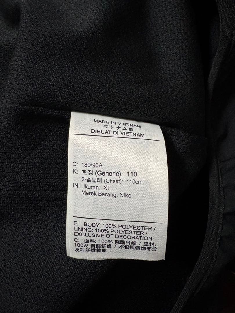 Supreme × NIKE トラックジャケット