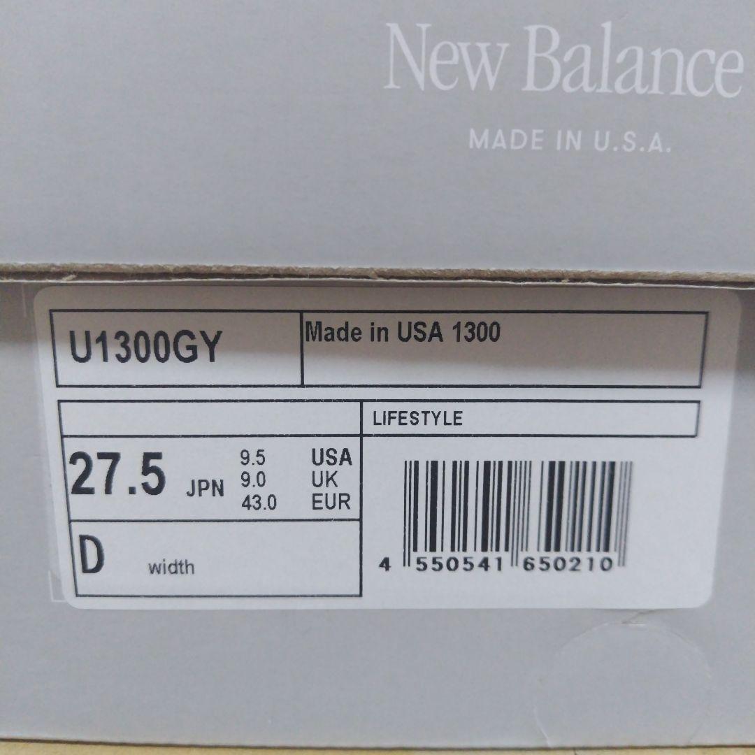 新品未使用品　ニューバランス　U1300GY 27.5cm 箱あり