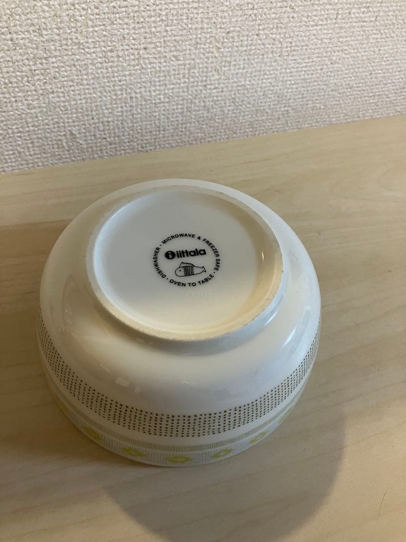 イッタラサルヤトンボウル