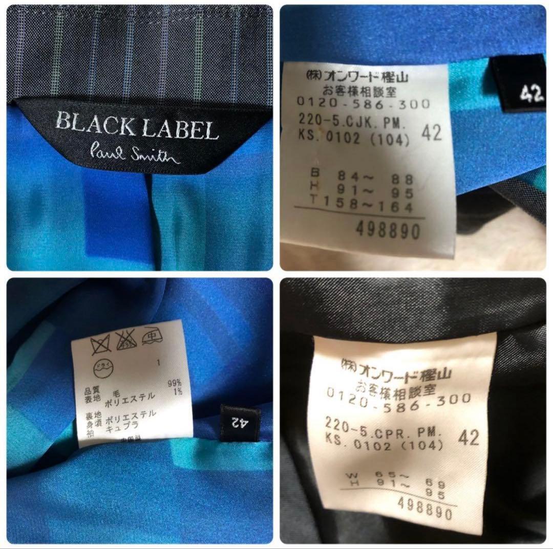 ⭕️限定価格‼️ポールスミス　レディースパンツスーツ42 細身・脚長・大きめ　売切