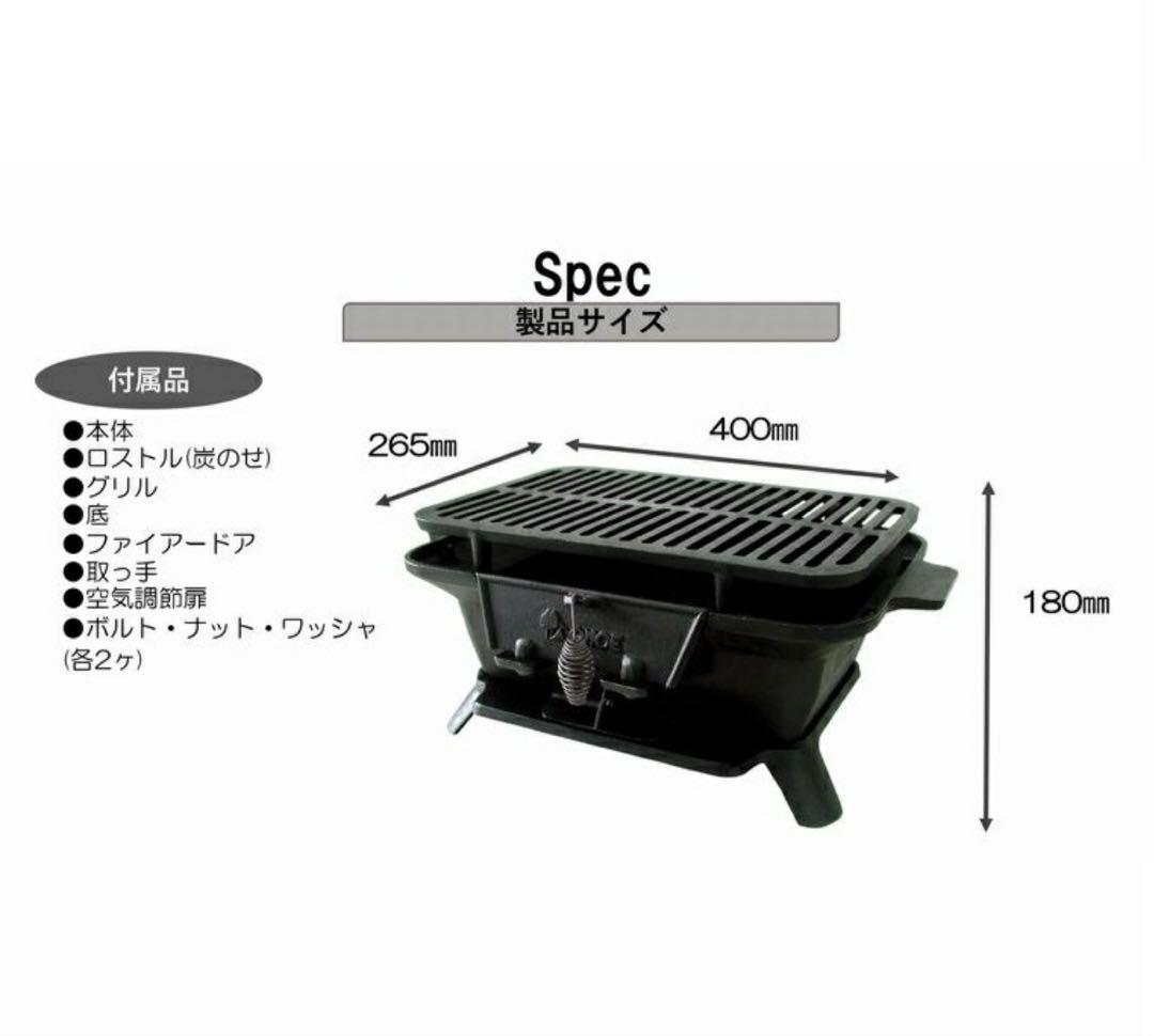 4個❗️尾上製作所(ONOE) 鉄鋳物　こんろバーベキューグリル　たこ焼き べーえ