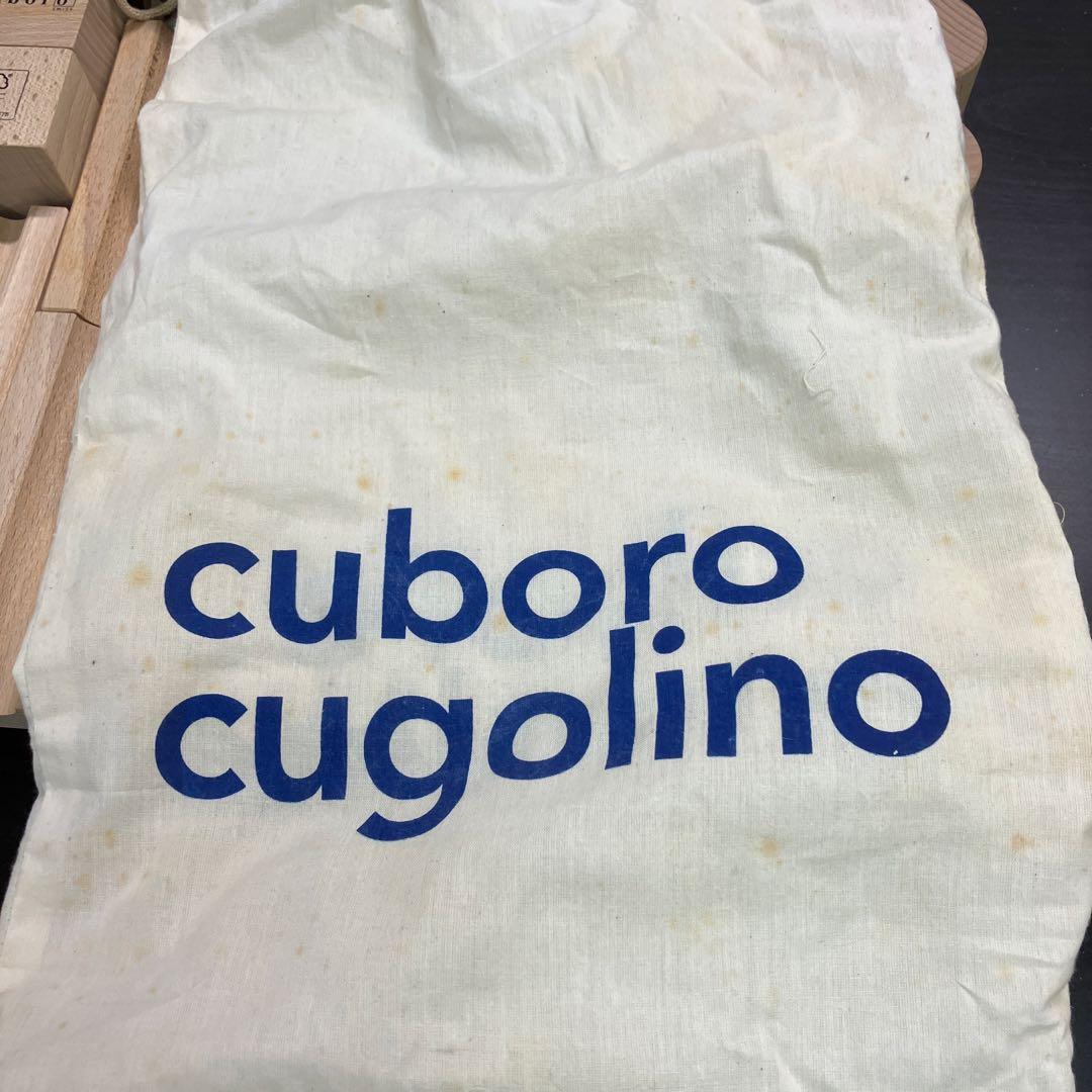 cuboro cugolino キュボロ クゴリーノ 知育玩具