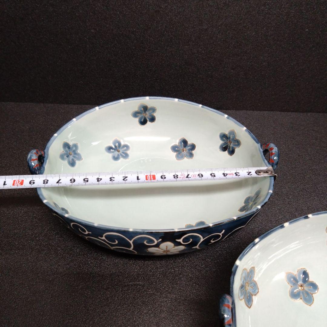 新品 波佐見焼 龍庵窯 鉢2個　お祝い
