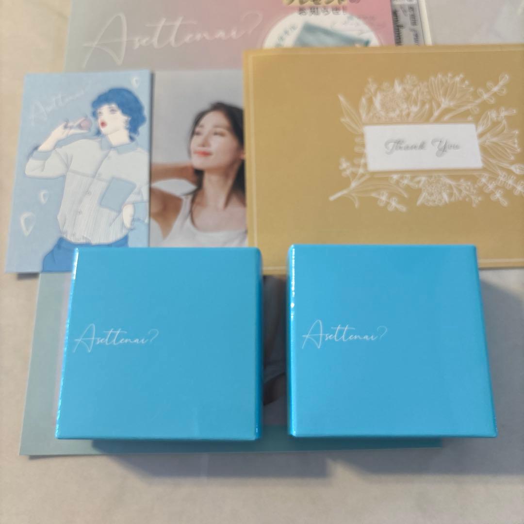 Asettenai アセッテナイ ビズキ制汗剤 20g 2個セット