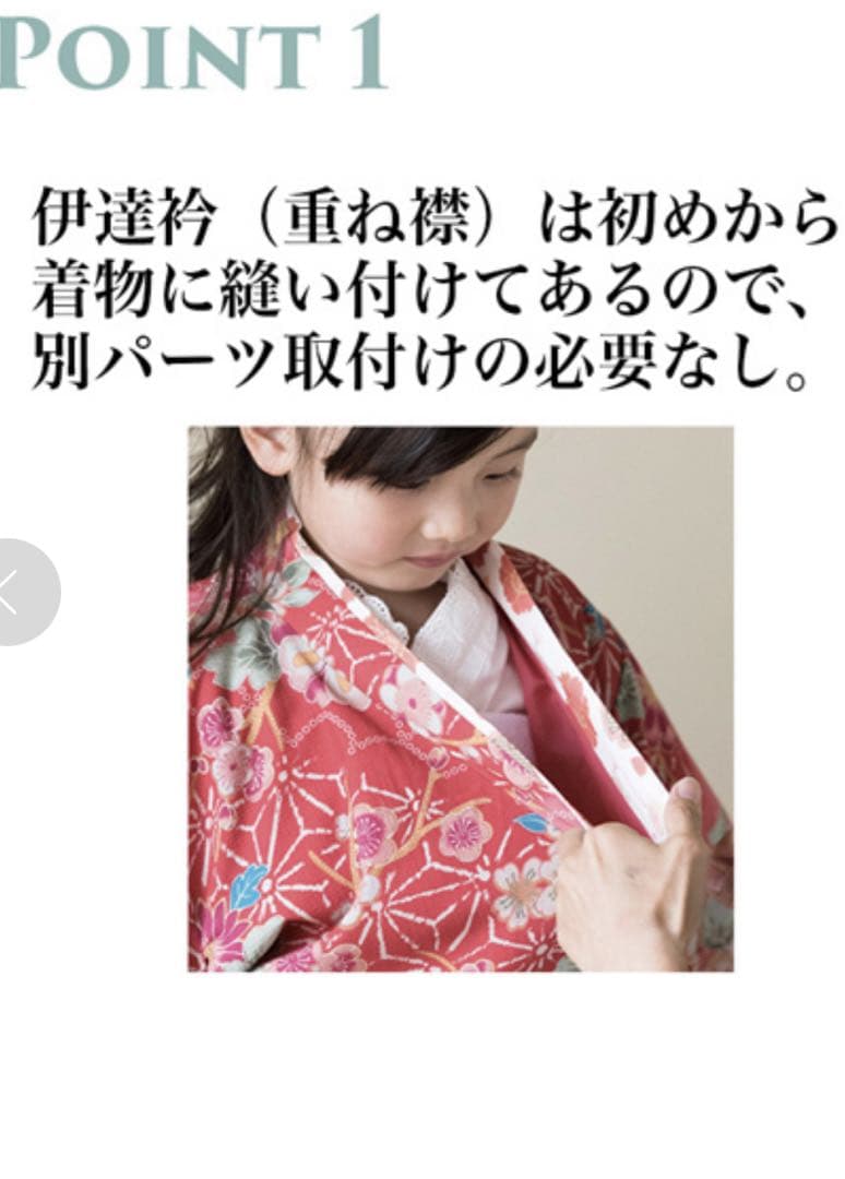 美品　キャサリンコテージ　着物　袴　四点セット　120cm ピンク　人気　即日