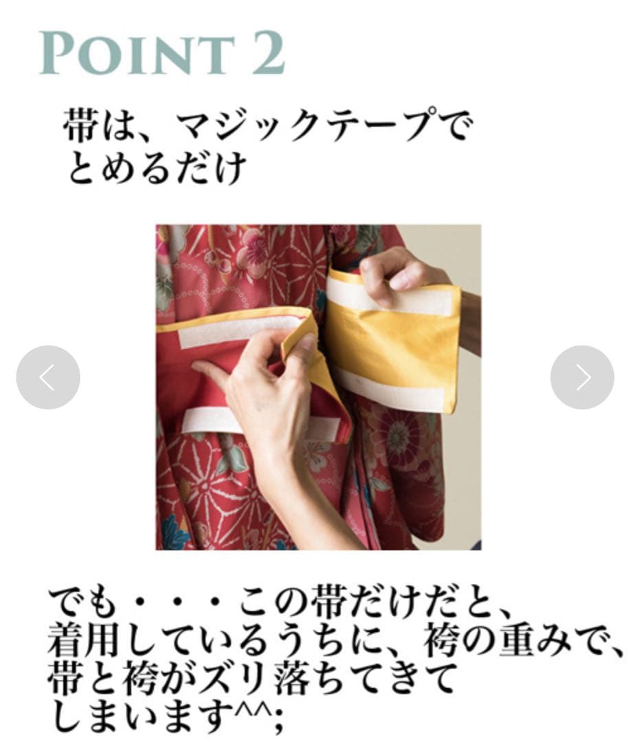 美品　キャサリンコテージ　着物　袴　四点セット　120cm ピンク　人気　即日