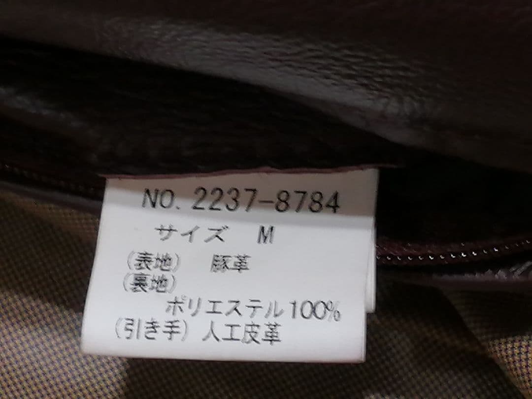 に*た様 90's CHAPS Mサイズ　本革G4ジャケット　box fit