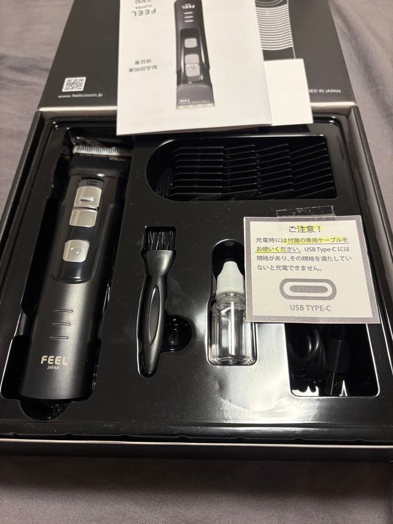 FEEL P300 プロフェッショナルクリッパー
