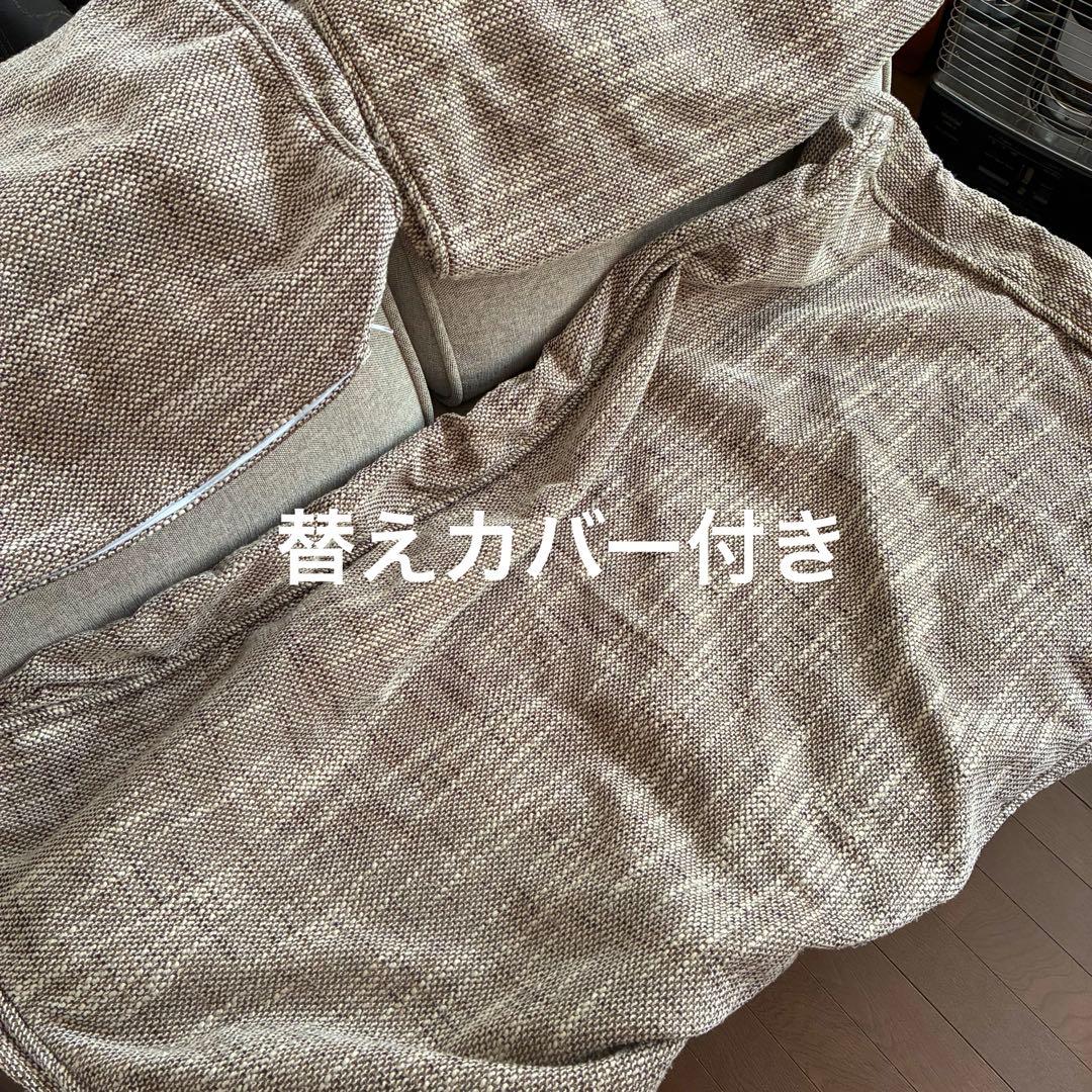 ウニコ unicoアルベロカバーリングソファ 2シーター替えカバー付き