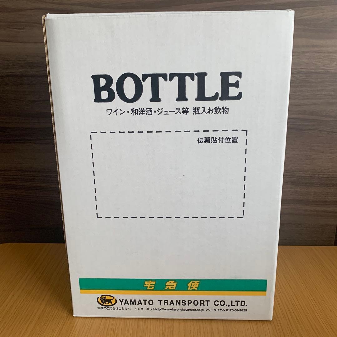 竹鶴　700ml×1本、フロンティア　500ml×1本　新品未開封品