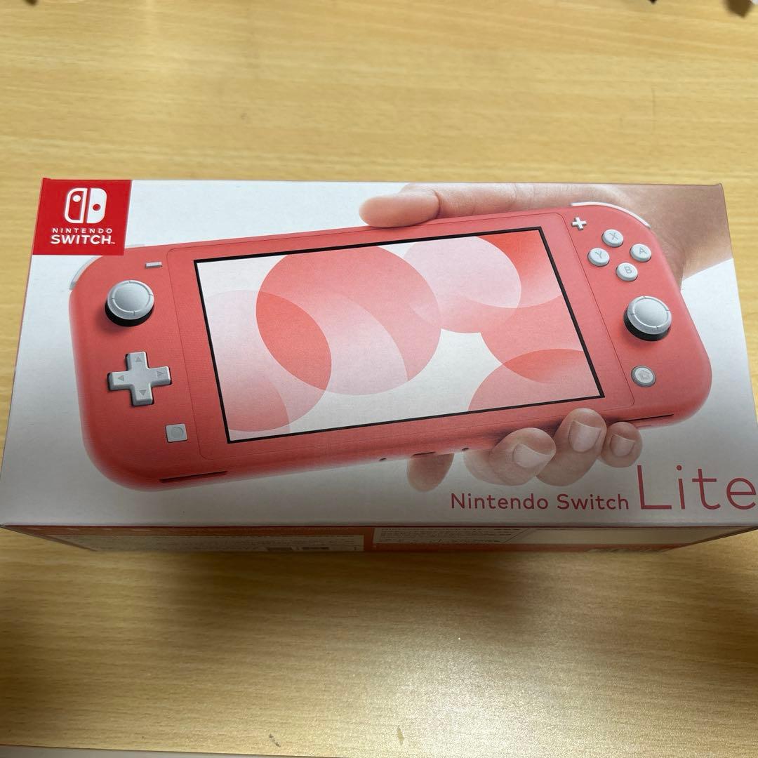 任天堂 Switch Lite コーラル