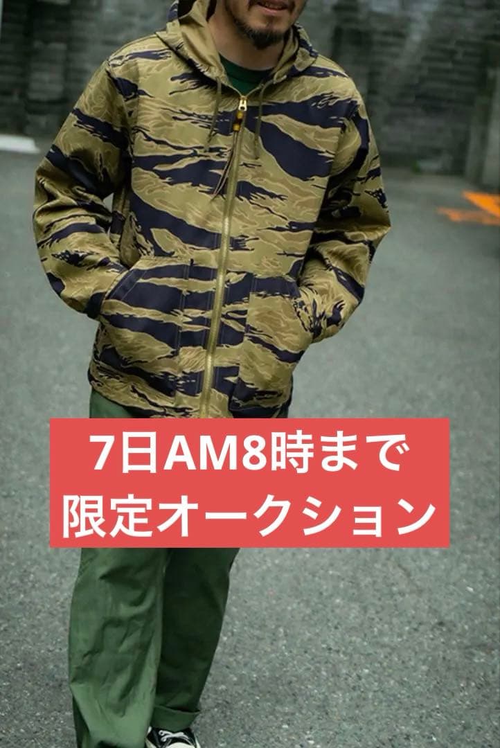 ト*ス様 希少　リアルマッコイズ　タイガーカモパーカー