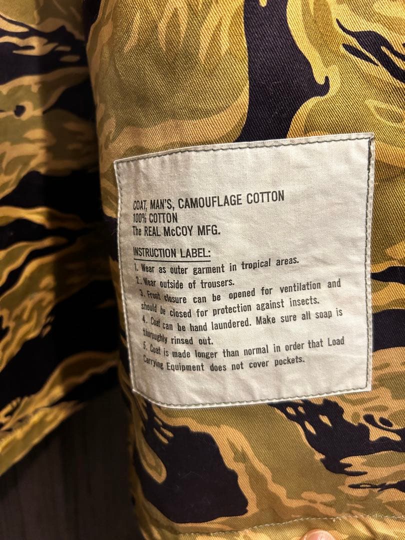 ト*ス様 希少　リアルマッコイズ　タイガーカモパーカー