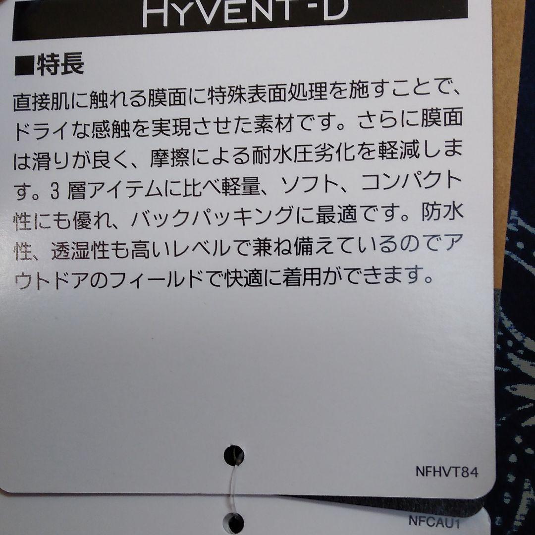 wwm様THENORTHFACE　　　　　Novelty shot Jacket