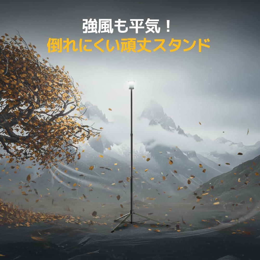 BougeRV CL03 キャンプライト LEDランタン 充電式 3200lm