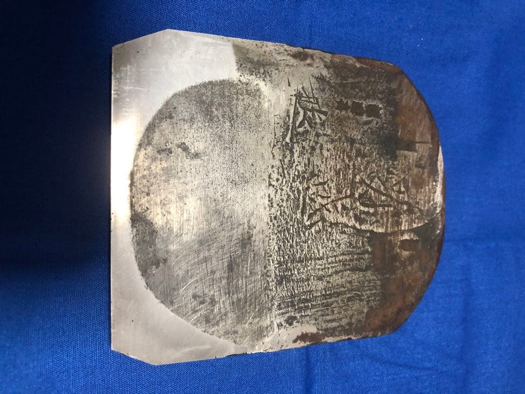 鉋　男盛　龍進斉作　寸八