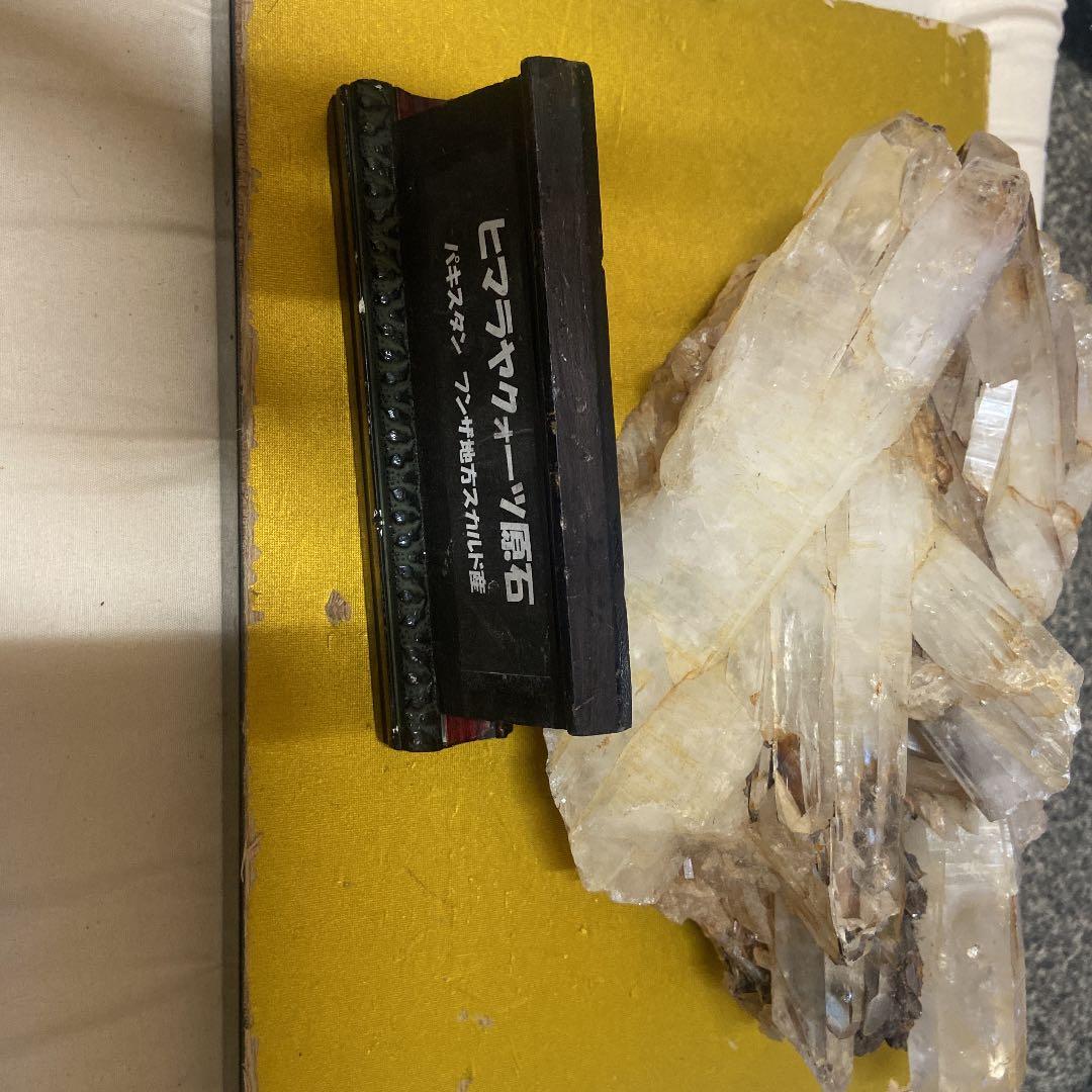 ヒマラヤクォーツ原石（パキスタンフンザ地方スカルド産）