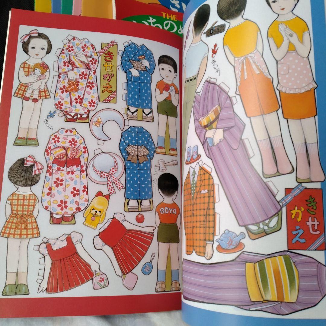 きいちのぬりえ など　8冊