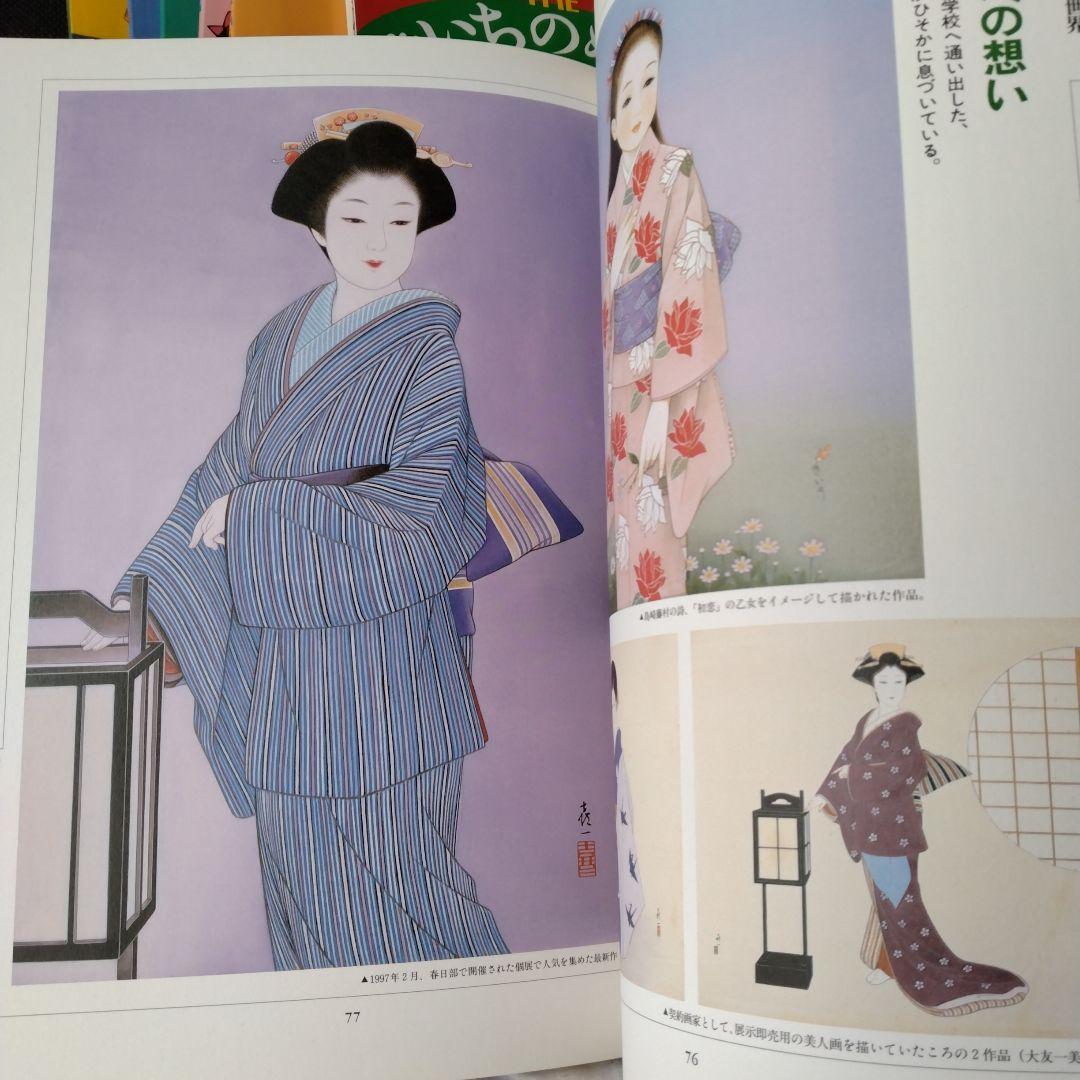 きいちのぬりえ など　8冊