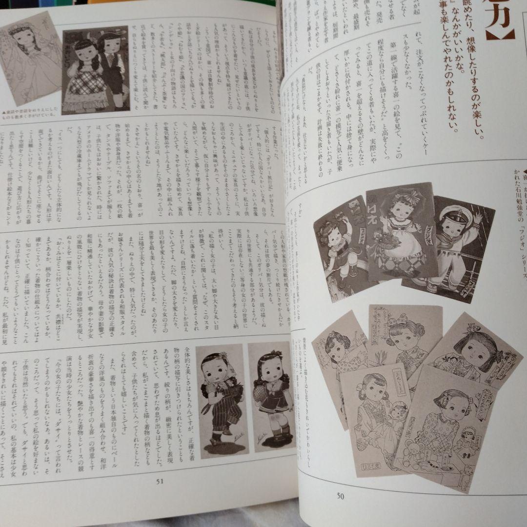 きいちのぬりえ など　8冊