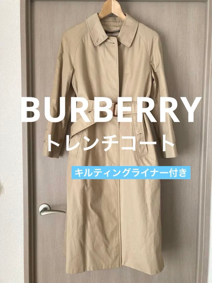 Burberry トレンチコート キルティングライナーベルト付き