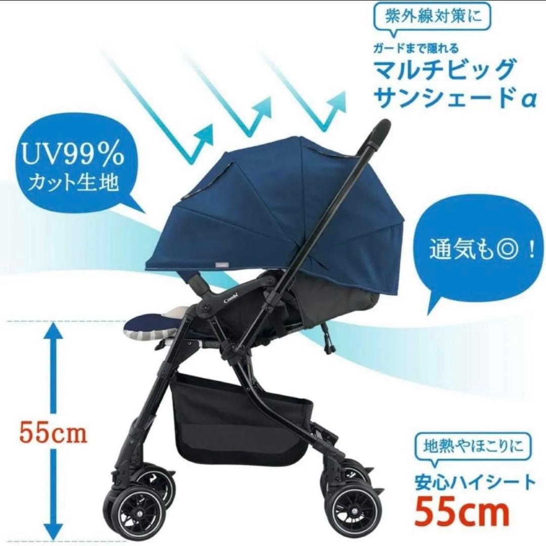 メチャカルハンディPlus オート４キャス 軽量 combi コンビ ベビーカー