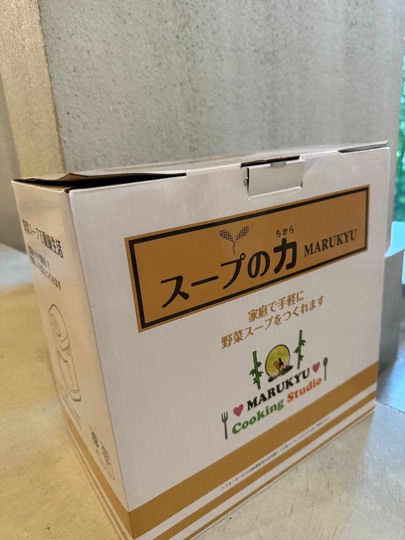 スープの力　マル球産業 MARUKYU スープメーカーDX MS-D847