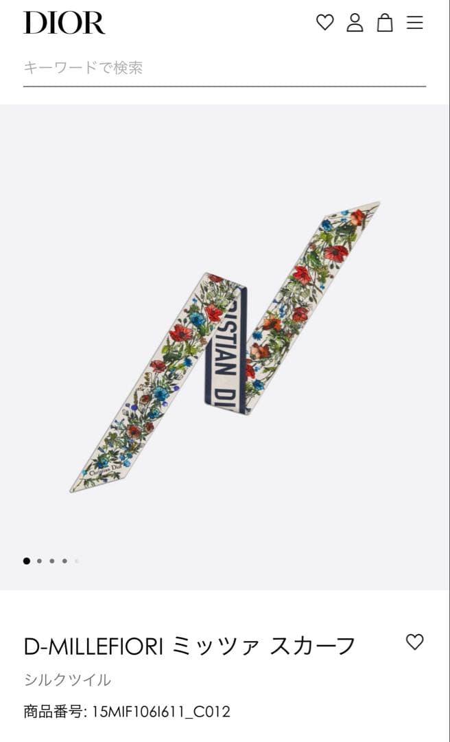 Christian Dior ミッツァ 花柄スカーフ