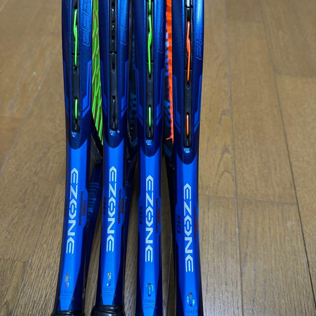 Ezone98 2020 G2 2本セット