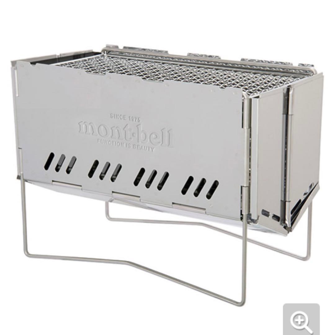 mont-bell フォールディング ファイヤーピット S 未使用