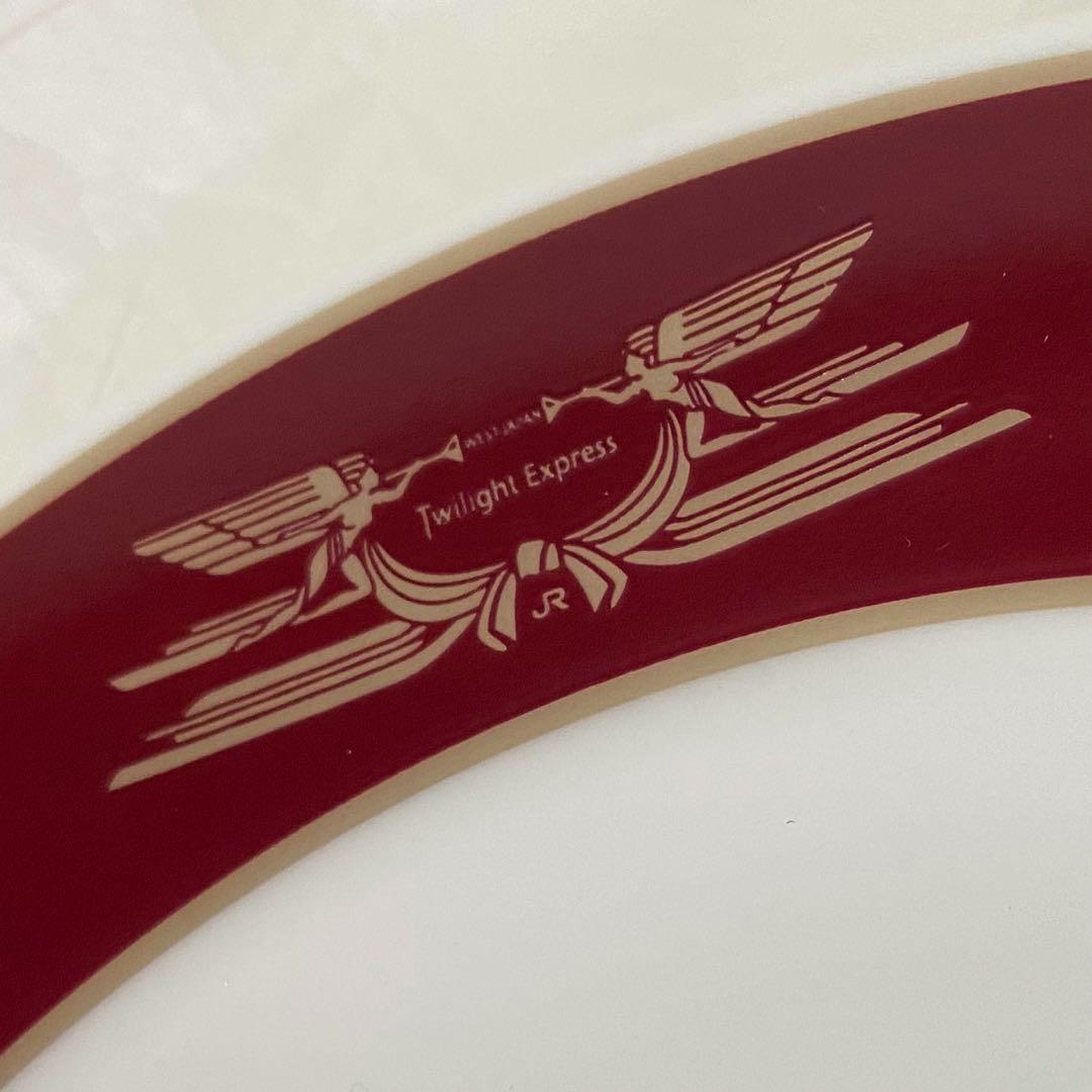 トワイライトエクスプレス　ディナー皿　2枚セット