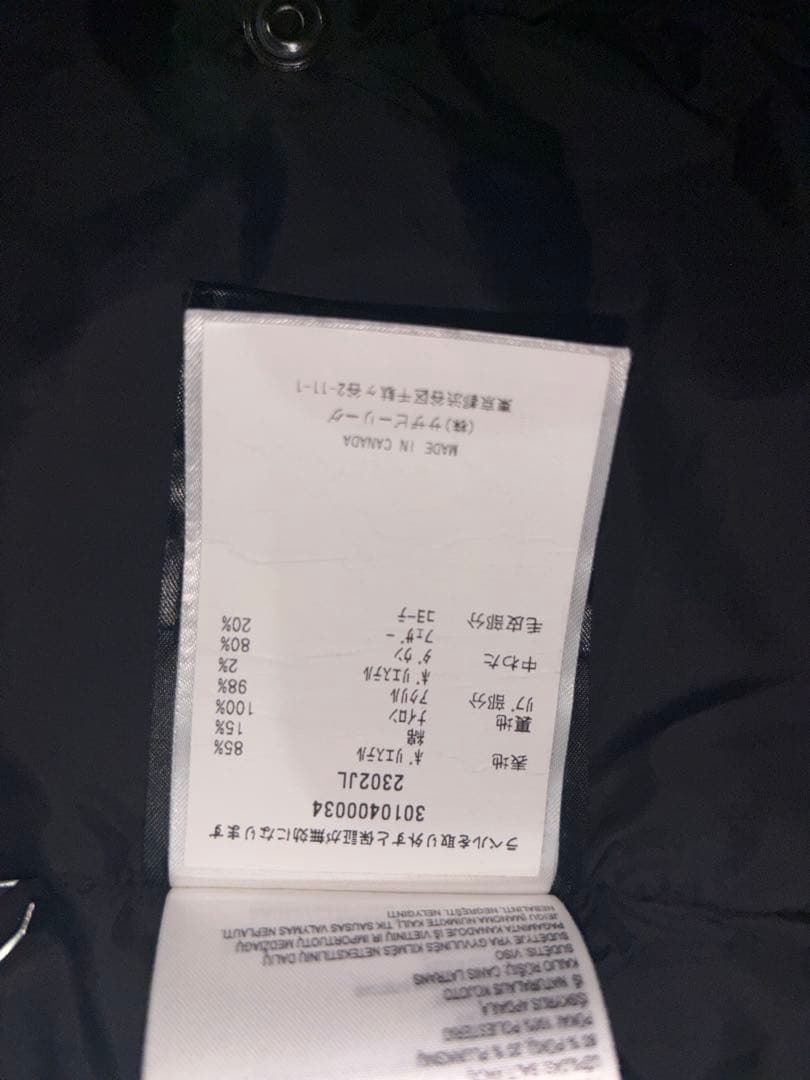   マッケンジー ダウンコート ファー 2302JL 紺S