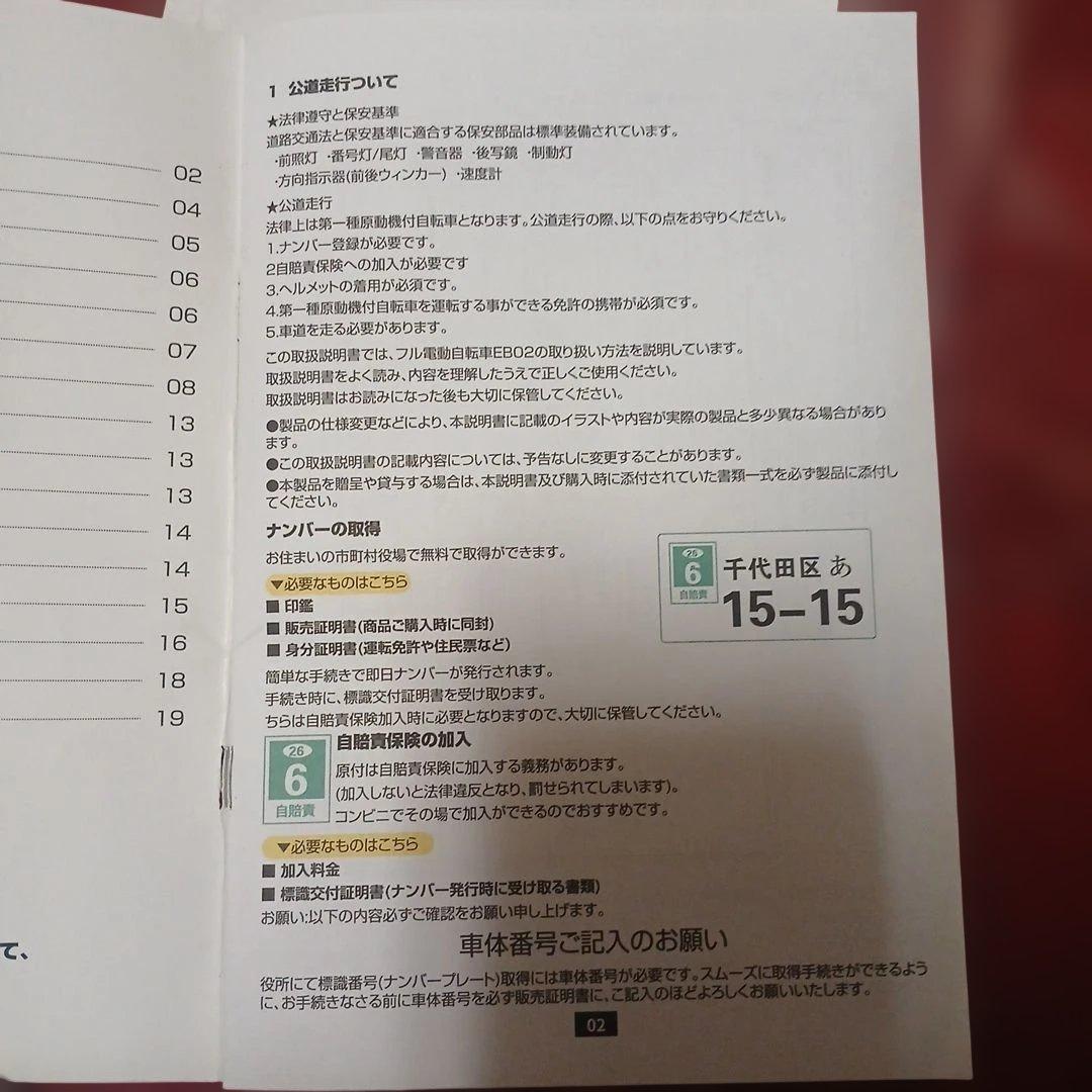 SUNPIE 電動アシスト自転車 太タイヤ 48V