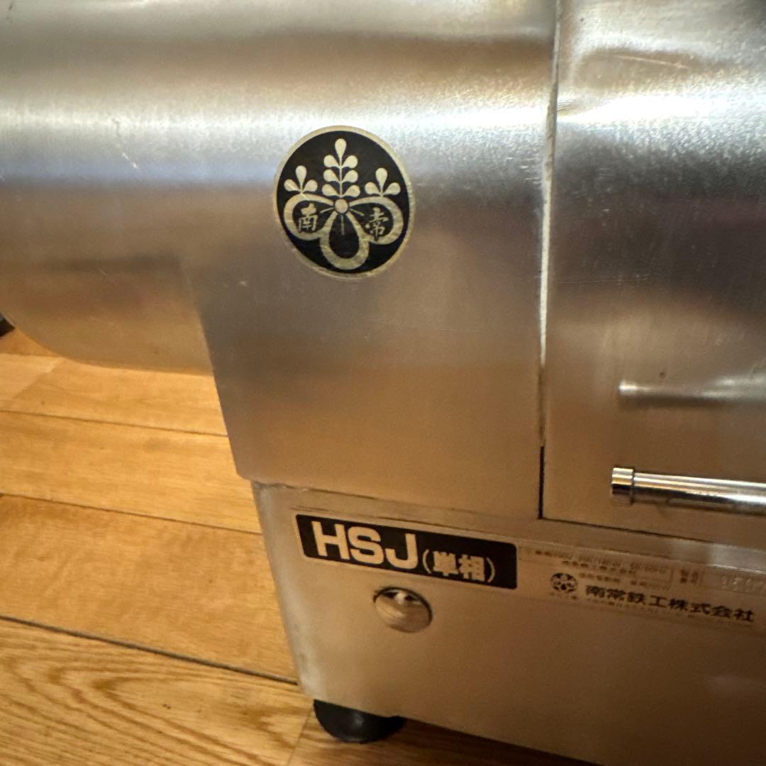 南常業務用冷凍スライサーHSJ単相100V自動式ー手動もOK